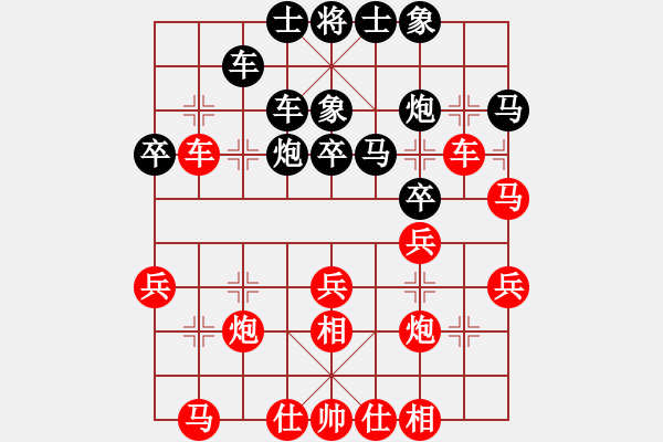 象棋棋谱图片：第一轮 广州 黎德志 先胜 中山 郭绮航 - 步数：40 