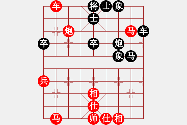 象棋棋谱图片：第一轮 广州 黎德志 先胜 中山 郭绮航 - 步数：63 