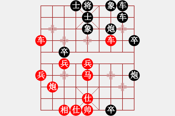 象棋棋譜圖片：bywensheng(3段)-負-凌云星雨(3段) - 步數(shù)：40 