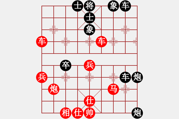 象棋棋譜圖片：bywensheng(3段)-負-凌云星雨(3段) - 步數(shù)：50 