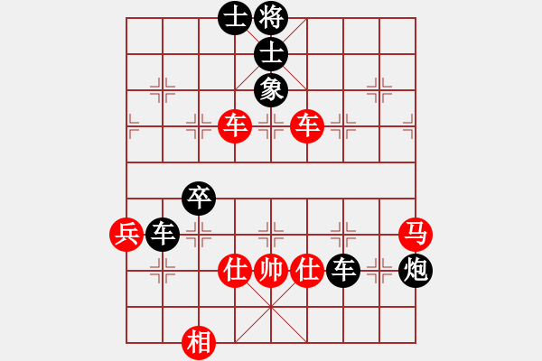 象棋棋譜圖片：bywensheng(3段)-負-凌云星雨(3段) - 步數(shù)：70 