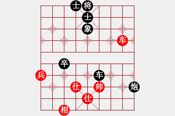 象棋棋譜圖片：bywensheng(3段)-負-凌云星雨(3段) - 步數(shù)：80 