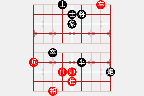 象棋棋譜圖片：bywensheng(3段)-負-凌云星雨(3段) - 步數(shù)：84 