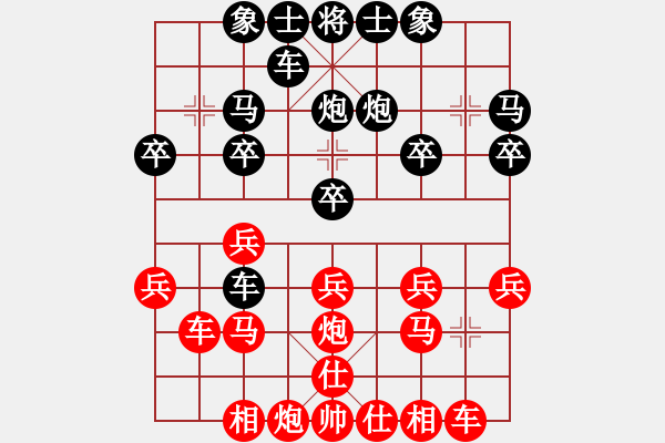 象棋棋譜圖片：韓勇 先勝 高明海 - 步數(shù)：20 