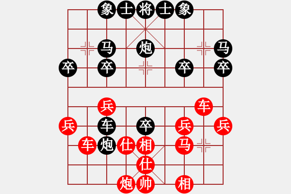 象棋棋譜圖片：韓勇 先勝 高明海 - 步數(shù)：30 