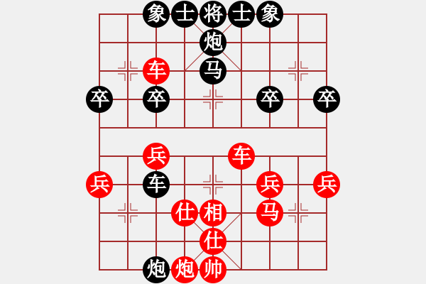 象棋棋譜圖片：韓勇 先勝 高明海 - 步數(shù)：40 