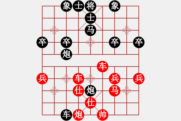 象棋棋譜圖片：韓勇 先勝 高明海 - 步數(shù)：50 