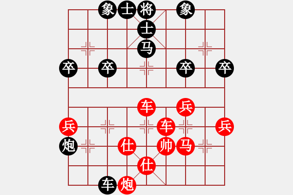 象棋棋譜圖片：韓勇 先勝 高明海 - 步數(shù)：60 