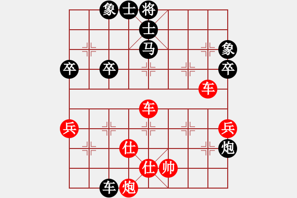 象棋棋譜圖片：韓勇 先勝 高明海 - 步數(shù)：69 