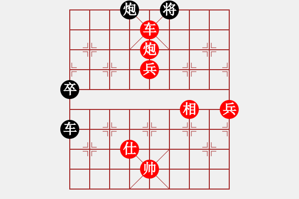 象棋棋譜圖片：bbboy002（業(yè)8-2） 先勝 棋王殺（業(yè)8-2） - 步數(shù)：100 