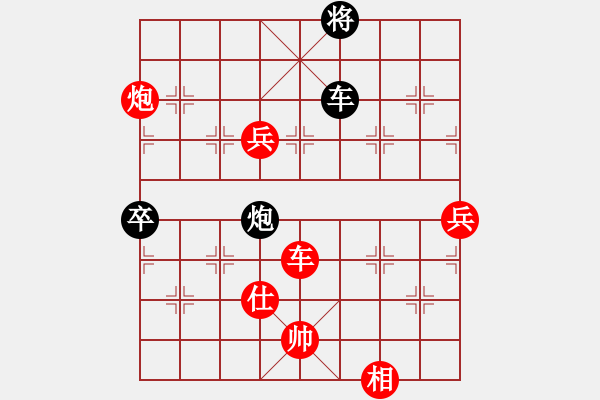 象棋棋譜圖片：bbboy002（業(yè)8-2） 先勝 棋王殺（業(yè)8-2） - 步數(shù)：110 