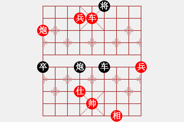 象棋棋譜圖片：bbboy002（業(yè)8-2） 先勝 棋王殺（業(yè)8-2） - 步數(shù)：117 