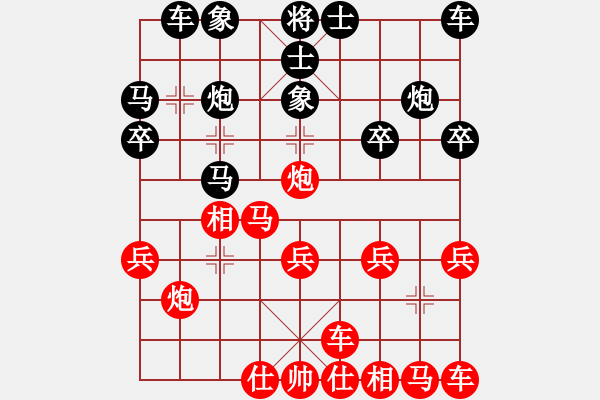 象棋棋譜圖片：bbboy002（業(yè)8-2） 先勝 棋王殺（業(yè)8-2） - 步數(shù)：20 