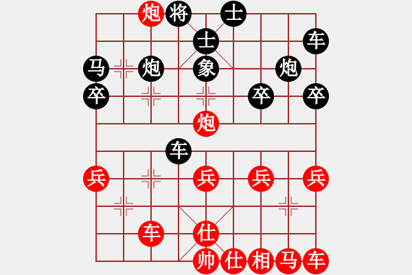 象棋棋譜圖片：bbboy002（業(yè)8-2） 先勝 棋王殺（業(yè)8-2） - 步數(shù)：30 