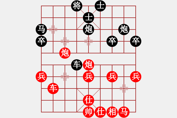 象棋棋譜圖片：bbboy002（業(yè)8-2） 先勝 棋王殺（業(yè)8-2） - 步數(shù)：40 