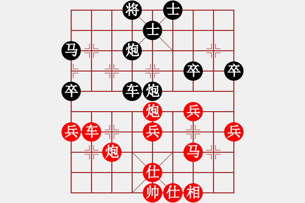 象棋棋譜圖片：bbboy002（業(yè)8-2） 先勝 棋王殺（業(yè)8-2） - 步數(shù)：50 