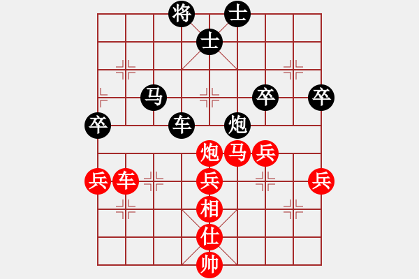 象棋棋譜圖片：bbboy002（業(yè)8-2） 先勝 棋王殺（業(yè)8-2） - 步數(shù)：60 