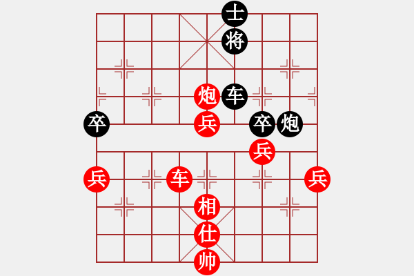 象棋棋譜圖片：bbboy002（業(yè)8-2） 先勝 棋王殺（業(yè)8-2） - 步數(shù)：80 