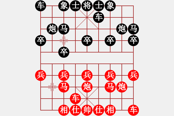 象棋棋譜圖片：橫才俊儒[紅] -VS- 老A[黑] - 步數(shù)：10 