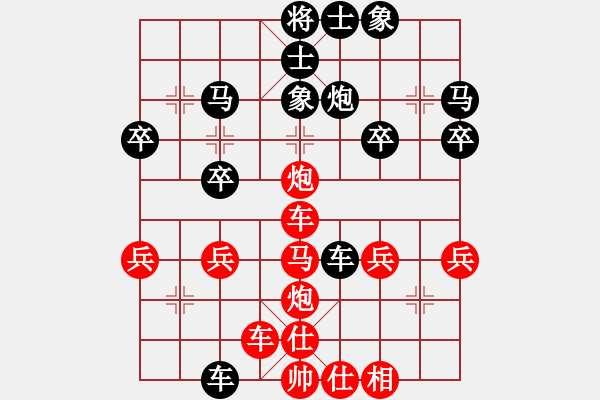 象棋棋譜圖片：橫才俊儒[紅] -VS- 老A[黑] - 步數(shù)：30 