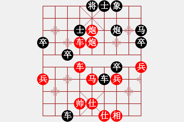 象棋棋譜圖片：橫才俊儒[紅] -VS- 老A[黑] - 步數(shù)：49 