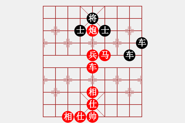 象棋棋譜圖片：李來群先勝呂欽 - 步數(shù)：150 