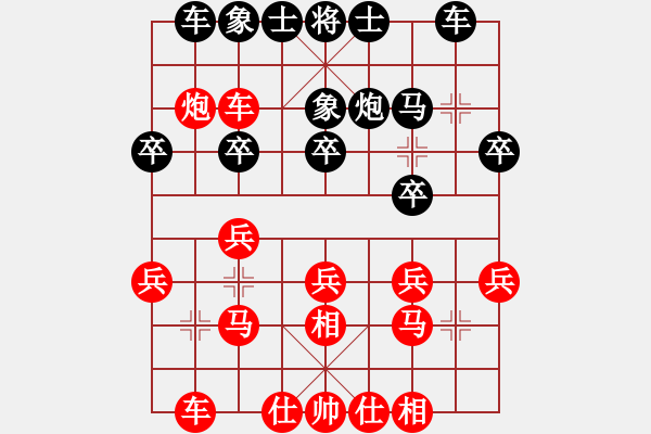 象棋棋譜圖片：李來群先勝呂欽 - 步數(shù)：30 