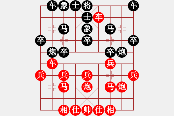 象棋棋譜圖片：海南第一殺(7段)-和-金剛不壞(8段) - 步數(shù)：20 