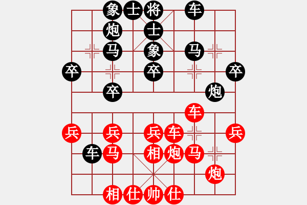 象棋棋譜圖片：海南第一殺(7段)-和-金剛不壞(8段) - 步數(shù)：30 