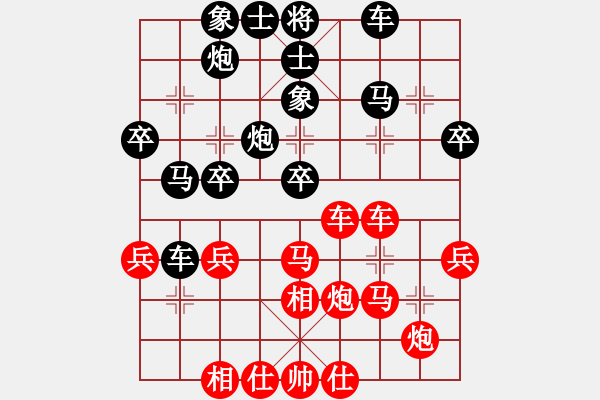 象棋棋譜圖片：海南第一殺(7段)-和-金剛不壞(8段) - 步數(shù)：40 