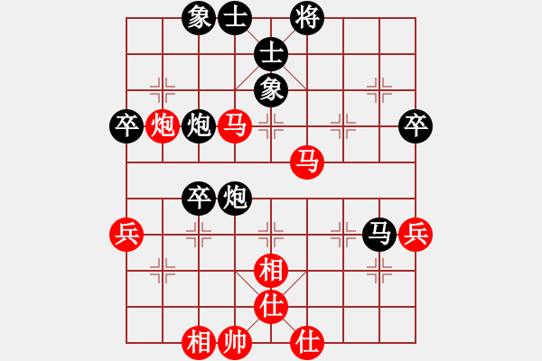 象棋棋譜圖片：海南第一殺(7段)-和-金剛不壞(8段) - 步數(shù)：78 