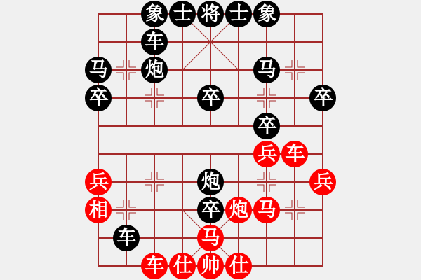 象棋棋譜圖片：離石隊 馮新然 負 運城隊 段小龍 - 步數(shù)：32 