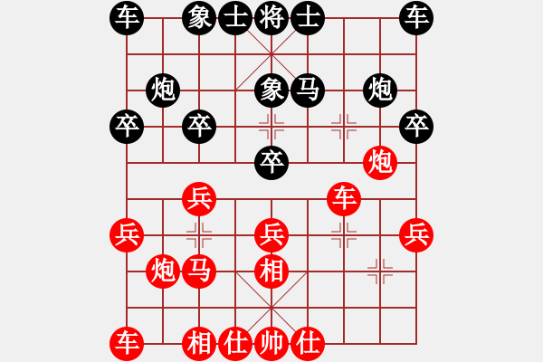 象棋棋譜圖片：我愛我家[545392734] -VS- 金色年華[453345270] - 步數(shù)：20 