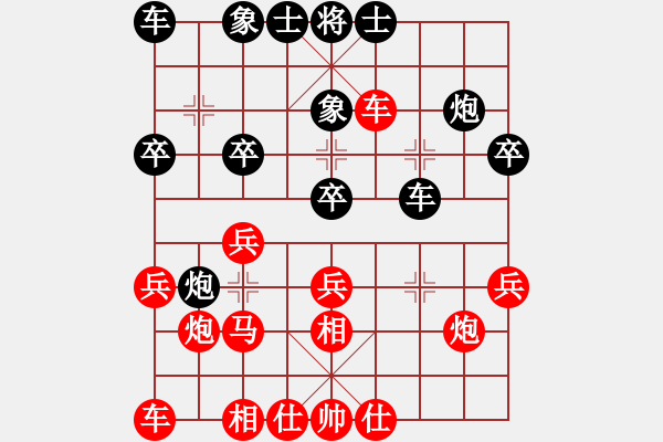 象棋棋譜圖片：我愛我家[545392734] -VS- 金色年華[453345270] - 步數(shù)：27 