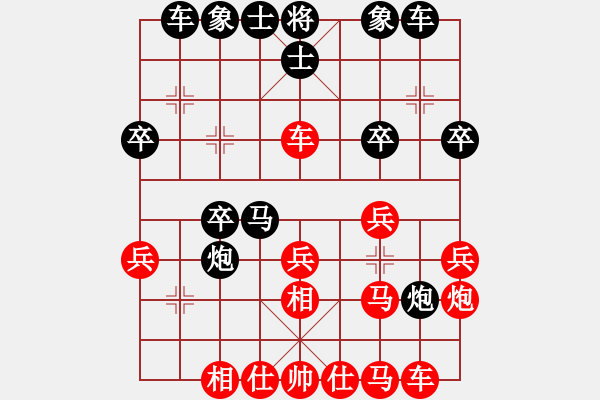 象棋棋譜圖片：魔刀轉(zhuǎn)世(9段)-勝-古越棋霸(6段) - 步數(shù)：30 