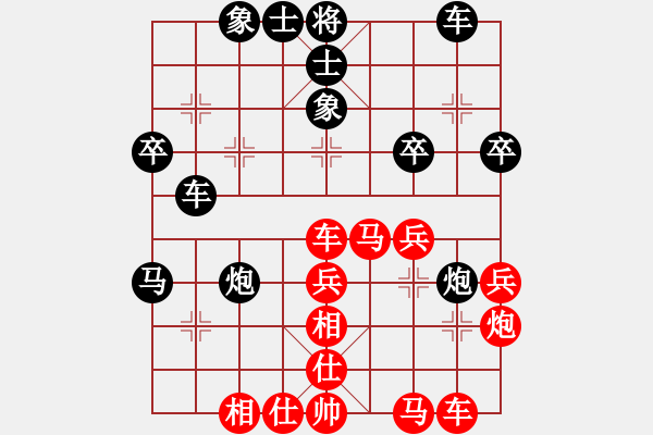 象棋棋譜圖片：魔刀轉(zhuǎn)世(9段)-勝-古越棋霸(6段) - 步數(shù)：40 