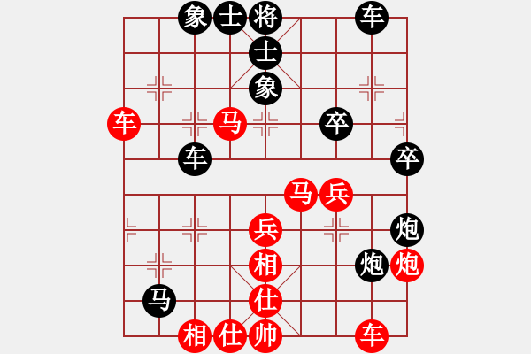 象棋棋譜圖片：魔刀轉(zhuǎn)世(9段)-勝-古越棋霸(6段) - 步數(shù)：50 