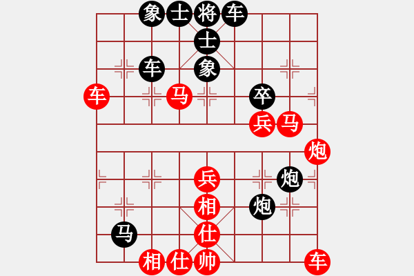 象棋棋譜圖片：魔刀轉(zhuǎn)世(9段)-勝-古越棋霸(6段) - 步數(shù)：60 