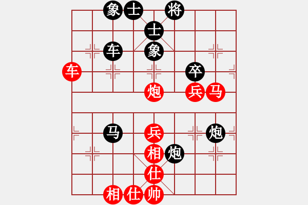 象棋棋譜圖片：魔刀轉(zhuǎn)世(9段)-勝-古越棋霸(6段) - 步數(shù)：70 