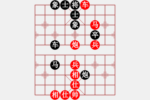 象棋棋譜圖片：魔刀轉(zhuǎn)世(9段)-勝-古越棋霸(6段) - 步數(shù)：77 