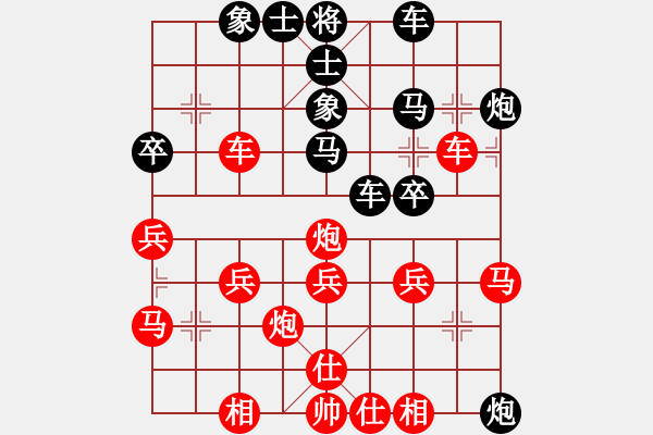 象棋棋譜圖片：ゞ★禾日火因[4429788] -VS- 漢城之戀[911955082] - 步數(shù)：40 