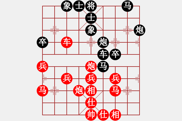 象棋棋譜圖片：ゞ★禾日火因[4429788] -VS- 漢城之戀[911955082] - 步數(shù)：50 