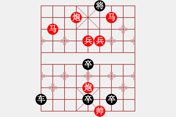 象棋棋譜圖片：《雅韻齋》【藝無止境】 秦 臻 擬局 - 步數(shù)：20 