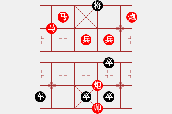 象棋棋譜圖片：《雅韻齋》【藝無止境】 秦 臻 擬局 - 步數(shù)：40 