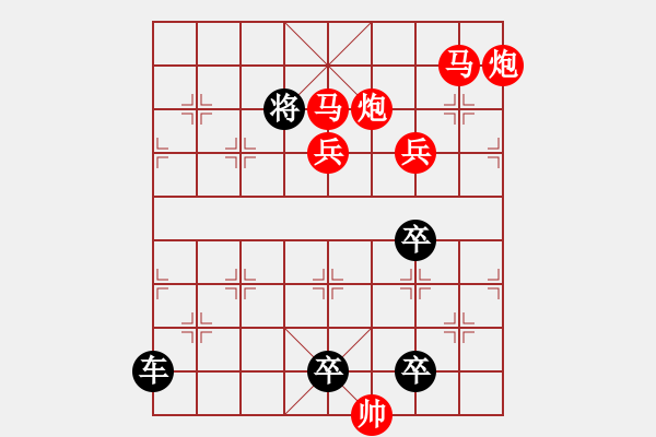 象棋棋譜圖片：《雅韻齋》【藝無止境】 秦 臻 擬局 - 步數(shù)：49 