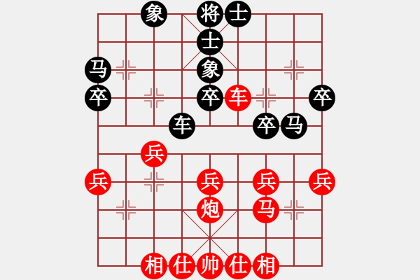 象棋棋譜圖片：bbboy002(6級)-勝-cmms(7級) - 步數(shù)：30 