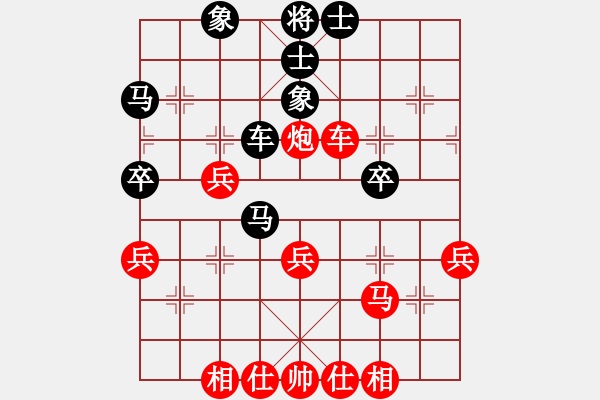 象棋棋譜圖片：bbboy002(6級)-勝-cmms(7級) - 步數(shù)：40 