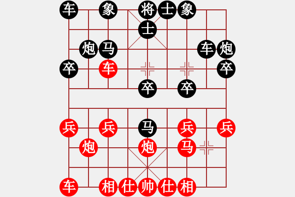 象棋棋譜圖片：蔣東平先勝彭俊良（2022年5月2日蓬安棋院） - 步數(shù)：20 