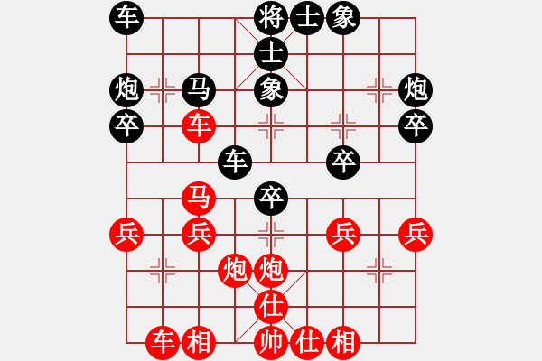 象棋棋譜圖片：蔣東平先勝彭俊良（2022年5月2日蓬安棋院） - 步數(shù)：30 