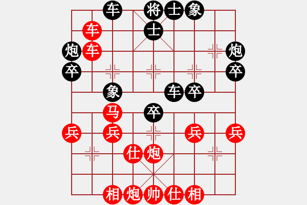 象棋棋譜圖片：蔣東平先勝彭俊良（2022年5月2日蓬安棋院） - 步數(shù)：40 